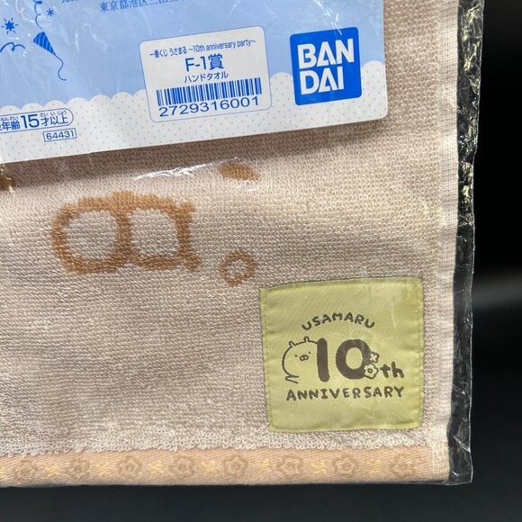 Usamaru 10th Anniversary Face Hand Towel Beige Bandai Namco New Sealed - Picture 3 of 7